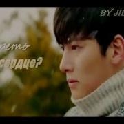 HEALER MV рус саб By Jill Wesson