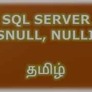 SQL Server Isnull And Nullif Tamil