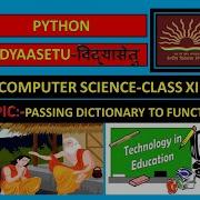 CLASS XII COMPUTER SCIENCE PYTHON HOW TO PASS DICTIONARY TO A FUNCTION