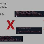 How To Avoid Error Messages In Python Tips And Tricks 1