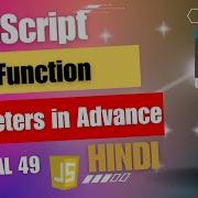 JavaScript Function Parameters In Advance Guri Web Developer JavaScript Tutorial In Hindi