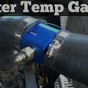 How To Install A Water Temp Gauge