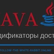 Java SE Lesson 16 Access Modifiers Public Private Default Protected