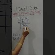 HCF LCM BY SHORT DIVISION METHOD Class4 Class5 Viral Shorts Easy Factors Multiples