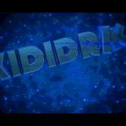 XIDidrik Intro MY BEST