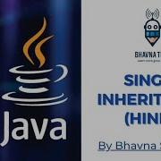Single Inheritance In Java Hindi Urdu
