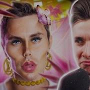 ХЕСУС СМОТРИТ Почему это КРАСИВО Что вообще такое красота ТОПЛЕС