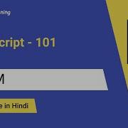 05 Document And Window Objects Javascript 101