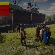 Red Dead Redemption 2 Scripthook RDR2 How To Stop The Train РДР моды обзор мода