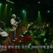 Jason Mraz You And I Both Live At EBS Space