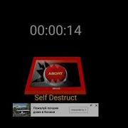 Self Destruct Nuke