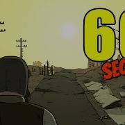 Suburbia 60 Seconds OST