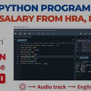 Python Program To Calculate Gross Salary Of A Person From HRA DA And TA Python Programming