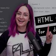 HTML и CSS 101 для дизайнеров