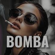 BOMBA Umaro Бомба Remix By Akmalov 2025