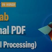 MATLAB Normal PDF Signal Processing With Normal PDF In MATLAB MATLAB Tutorial 72