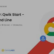 BigQuery Qwik Start Command Line GSP071 Qwiklabs