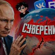 ЭТО КОНЕЦ