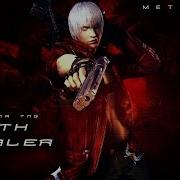 Metalstep Death Dealer The Enigma TNG