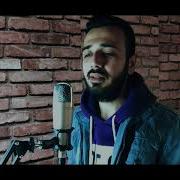 Diyar Pala Uzak Ol Cover Eren Gökkaya