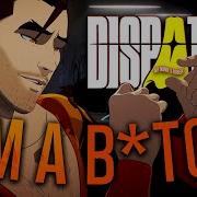 Dispatch I M A B Tch Feat Robert Robertson Flambae Music Video