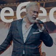 Валерий Меладзе Небеса Live 2025 Royal Albert Hall