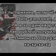 Shadowraze Astral Step текст песни