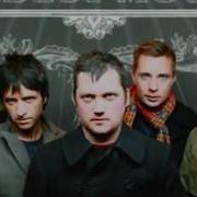 Modest Mouse Float On Lyrics