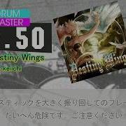 GITADORA Destiny Wings MAS D