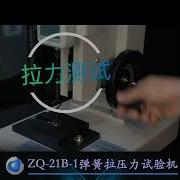 High Precision Spring Pull Pressure Test Machine Digital Display Tension Meter 2 1000N