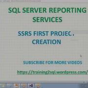 02 SSRS FIRST PROJECT CREATION SSRS Project For Beginners