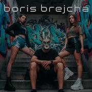 Boris Brejcha Dark High Tech Minimal Underground Techno Mix 2025