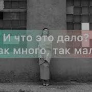 Ёлка Заново минус текст Karaoke Lyrics