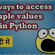 How To Access Tuple Values And Negative Indexing In Python Code Myth