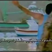 Ibrahim Tatl Ses Usta Zher Nuse Kurdi Kurdish Subtitle YouTube