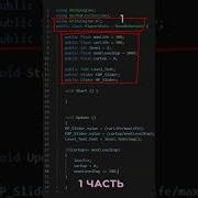 Разнёс чужой код за 15 секунд Часть 1 код айти программирование рефакторинг