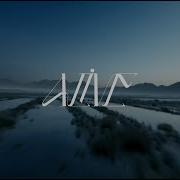 RÜFÜS DU SOL Alive Official Music Video