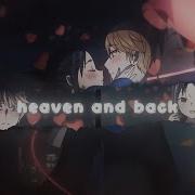 Heaven And Back Love Is War