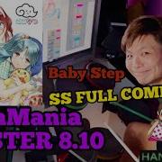 GITADORA ギタドラ ベビーステップ DrumMania Master SS FULL COMBO