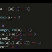Advent Of Code 2020 Day 10 1578 18250 Python