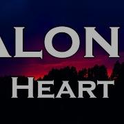 Heart Alone Lyrics