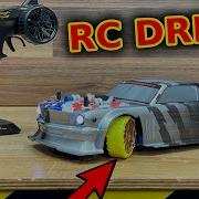 Drift Any Rc Car
