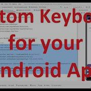How To Make Your Own Custom Keyboard In App Keyboard For Your Android App