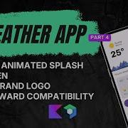 Создание анимированной заставки для Android за 10 минут Splash API Compose Учебное пособие