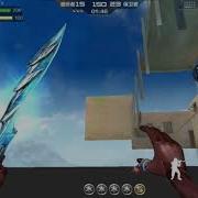 Crossfire Mobile Glitch Bug Like Share Subscribe For More