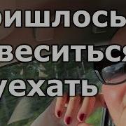 Мой вес через 4 недели после уменьшения желудка