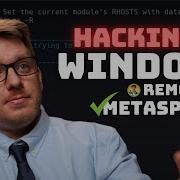 Взлом Windows с помощью Metasploit пошаговое руководство Удалённое руководство по HTB