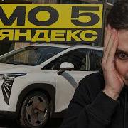 Are There Any Problems With UMO 5 At 10k Mileage Honestly And Without Embellishment