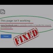 How To Fix This Page Isn T Working HTTP ERROR 500 Website Is Currently To Handle This Request