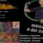 Getsu Fuuma Den FC Soundtrack 8BitStereo